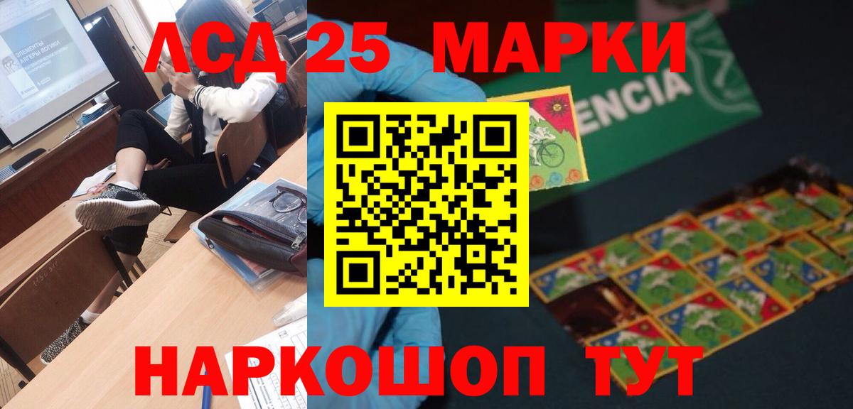 LSD-25 экстази ecstasy  Лсд 25 экстази ecstasy  Вход с VPN  Торжок 
