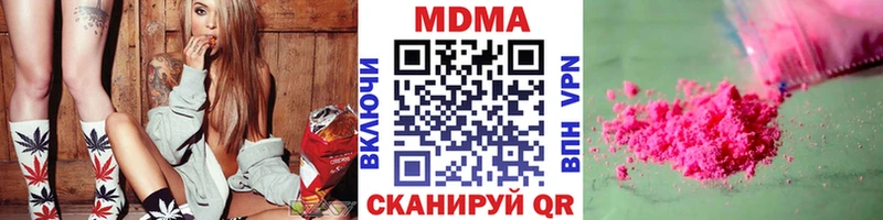МДМА VHQ  Торжок 