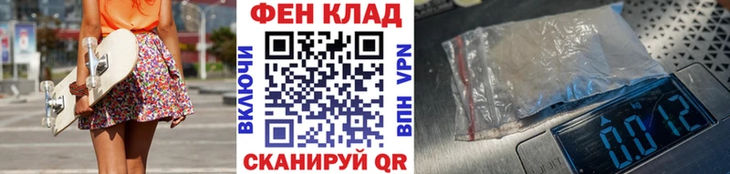 Метамфетамин кристалл  shop состав  Торжок  купить наркотики цена 