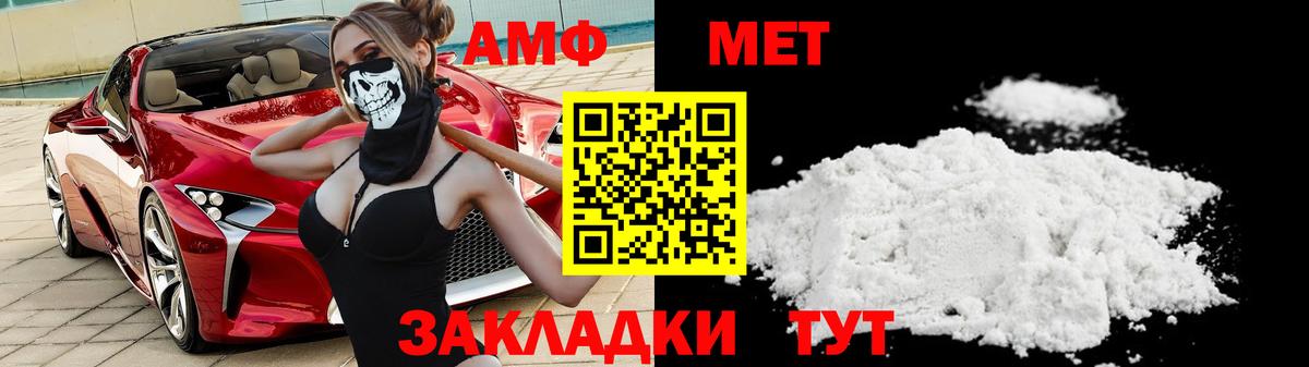 Метамфетамин винт  Вход с VPN  Торжок  Метамфетамин винт 