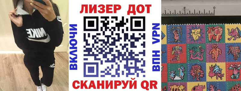 Марки N-bome 1500мкг  купить наркоту  Торжок 