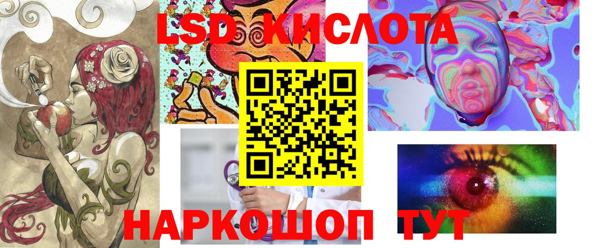 Марки N-bome 1,8мг Торжок