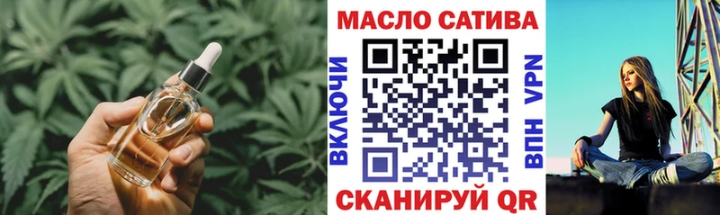 купить закладку  Торжок  blacksprut ССЫЛКА  ТГК вейп 