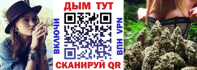 Каннабис THC 21%  Торжок 