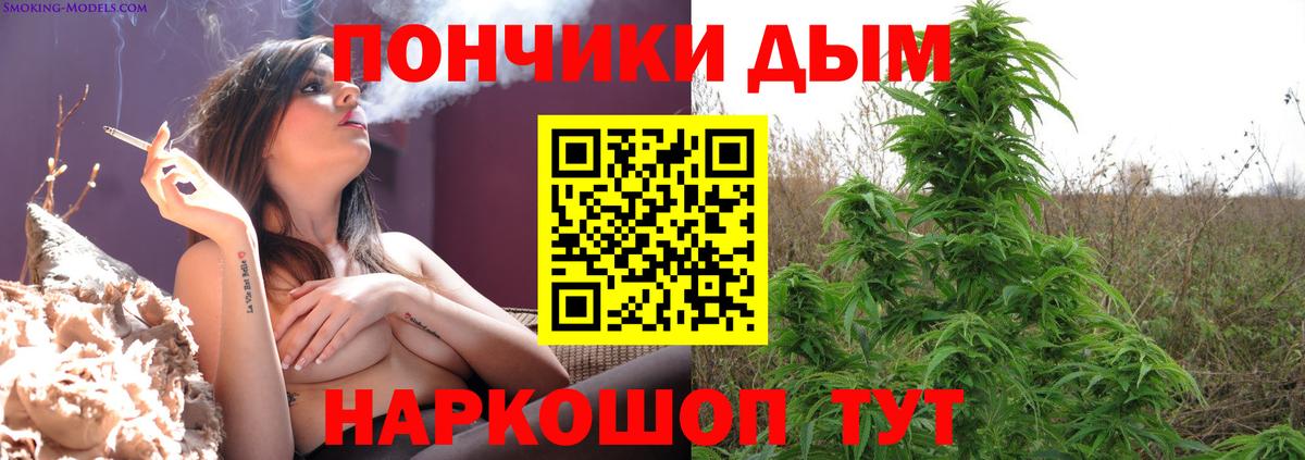 Марихуана THC 21%  Вход с VPN  Торжок  Марихуана SATIVA & INDICA 